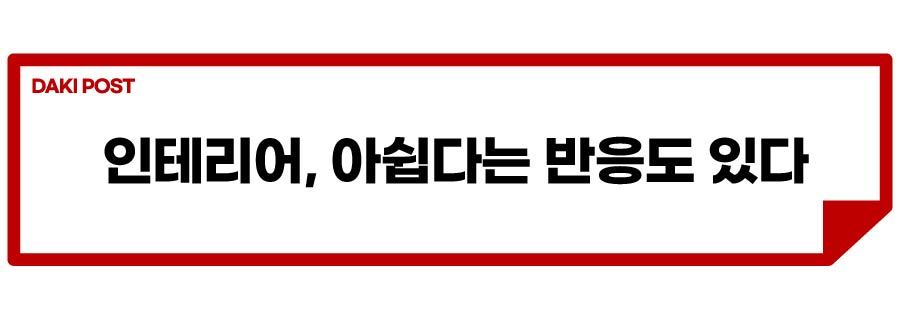 신형 크라운 그랜저 풀옵션_소제목_4-01.jpg