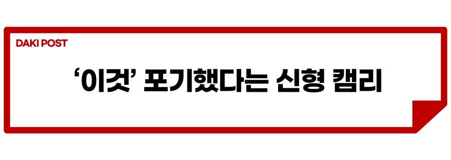 신형 캠리_소제목_2-01.jpg