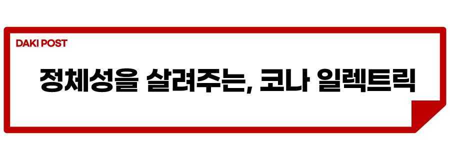 현대차 파라메트릭 픽셀_소제목_5.jpg