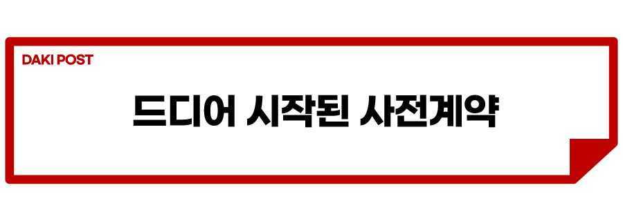 EV9 사전계약_소제목_1.jpg