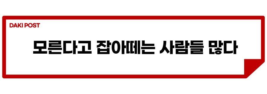 도로 위 자라니_소제목_3-01.jpg