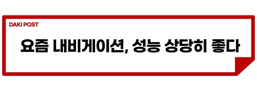 교통정체 스트레스_소제목_4-01.jpg