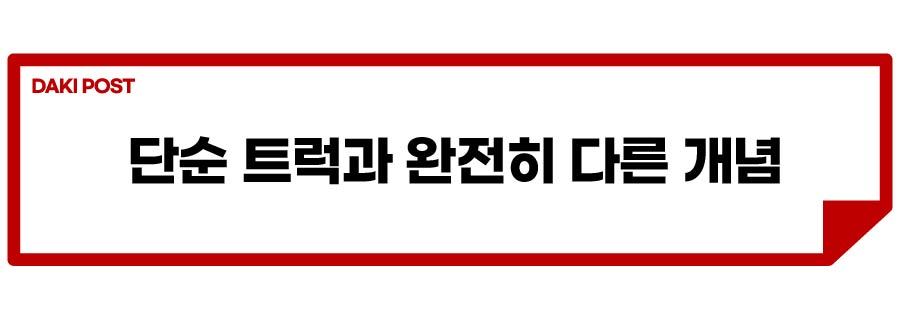 고속도로 위 픽업트럭_소제목_1-01.jpg