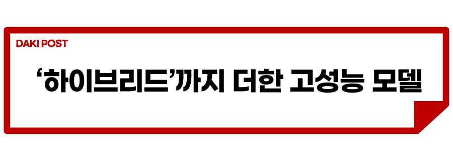 벤츠 GLS 부분변경_소제목_3.jpg