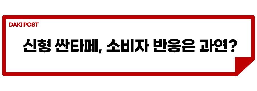 싼타페 디자인 공개_소제목_5-01.jpg