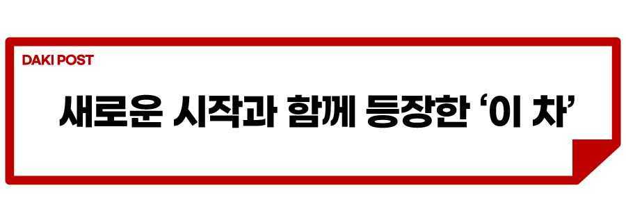 KR10 실물 등장_소제목_1.jpg