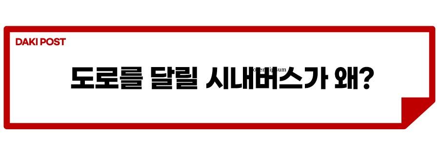 수원역 사고_소제목_1-01.jpg