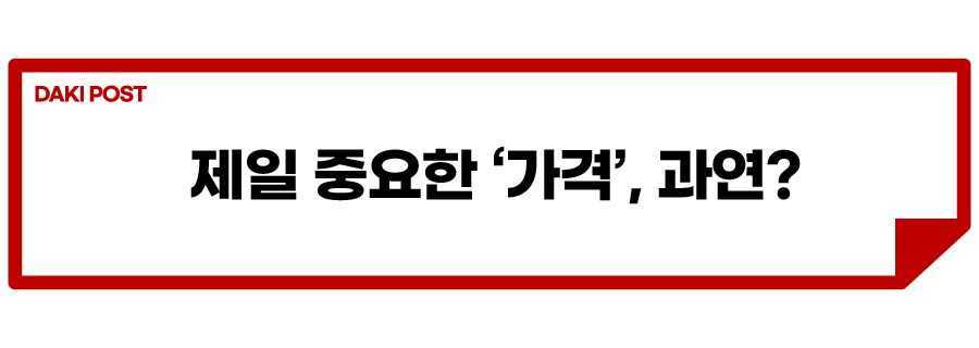 아반떼 부분변경_소제목_2.jpg