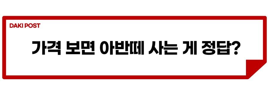 신차 구매 고민_소제목_3-01.jpg