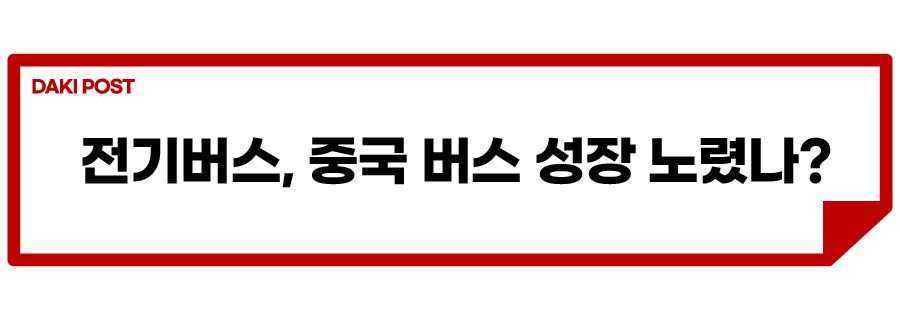 2023 전기차 보조금_소제목_3.jpg