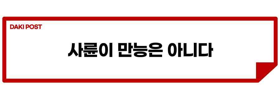 폭설 눈길 교통사고 교통안전 안전운전 국토부 사륜구동 윈터타이어 15.jpg