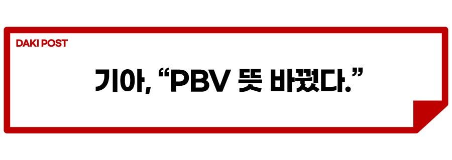 기아 2024 CES_소제목_2-01.jpg