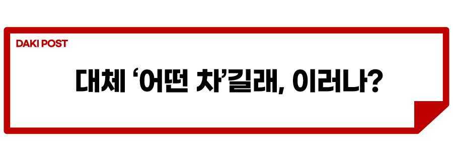 볼보 EX90 출시 관련_소제목 3.jpg