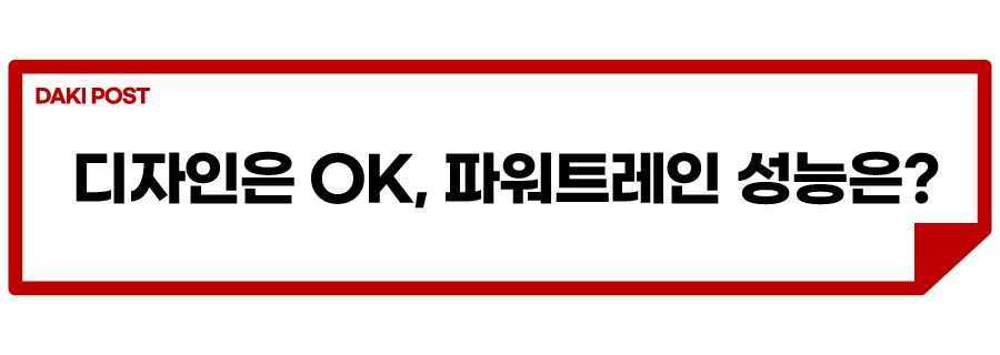 트랙스 첫 선적_소제목_2-01.jpg