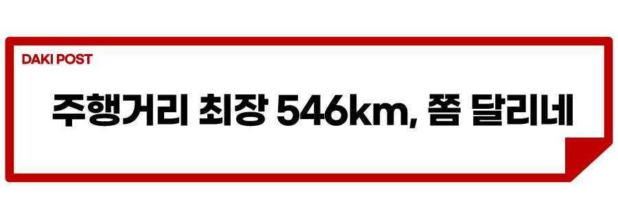 폭스바겐 ID3_소제목_3.jpg