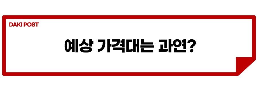 코란도 EV 사전계약_소제목_6-01.jpg