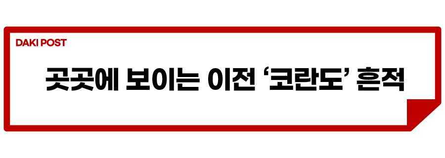 KR10 실물 등장_소제목_2.jpg