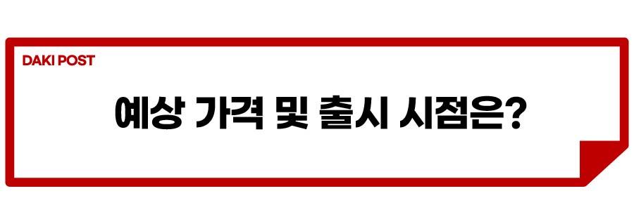 신형 E 클래스 출시 시점_소제목_4-01.jpg