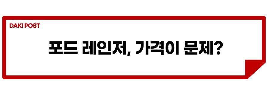 포드레인저_소제목_1-01.jpg