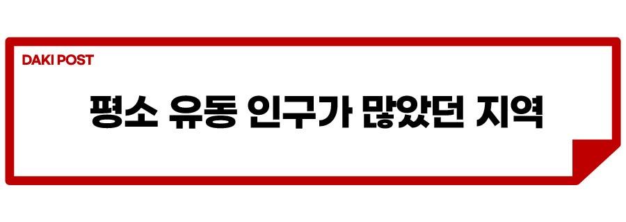 수원역 사고_소제목_3-01.jpg