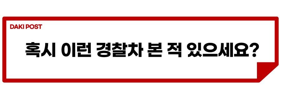 트래픽 브레이크_소제목_1-01.jpg