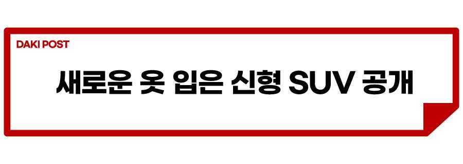 신형 노틸러스 공개_소제목_1.jpg