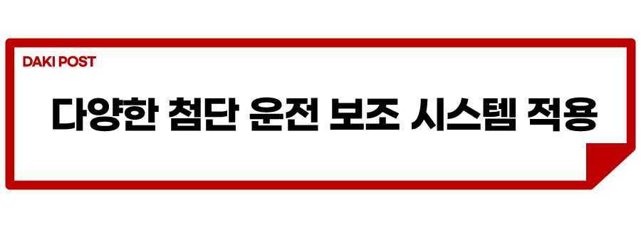 BMW XM 국내 출시_소제목_3.jpg