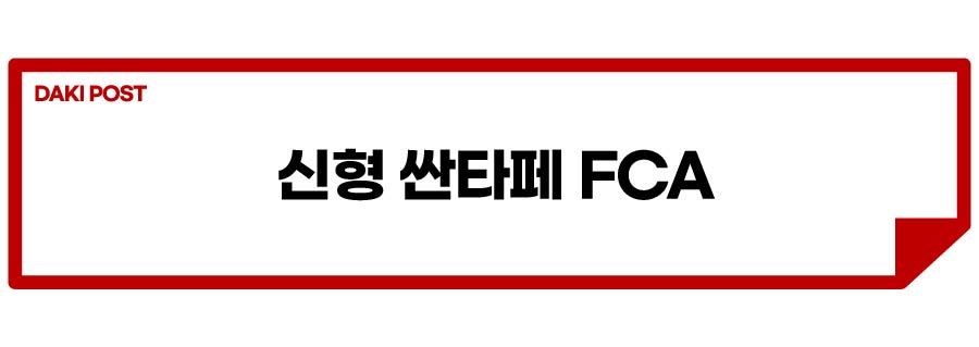 현대 스마트 센스_소제목_3-01.jpg