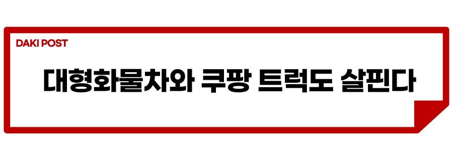 첨단시스템 단속_소제목_4-01.jpg