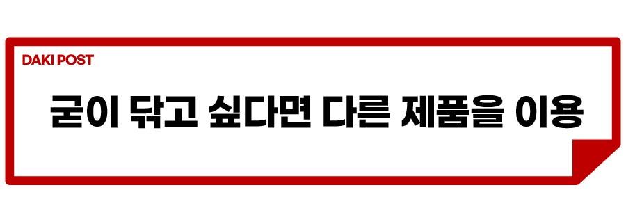 팁승 에티켓_소제목_3-01.jpg