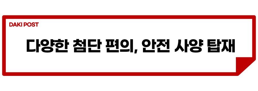 더 뉴 트레일블레이저 출시_소제목_6-01.jpg