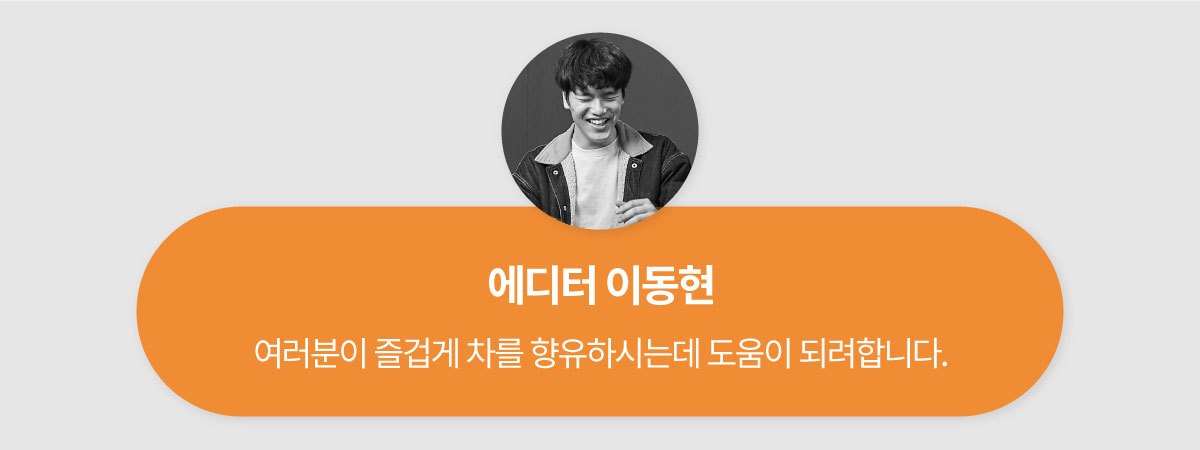 에디터-이동현.jpg
