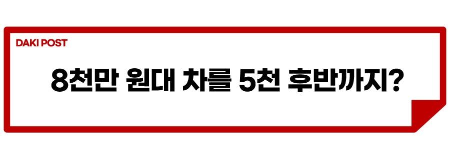 EV9 할인_소제목_3-01.jpg