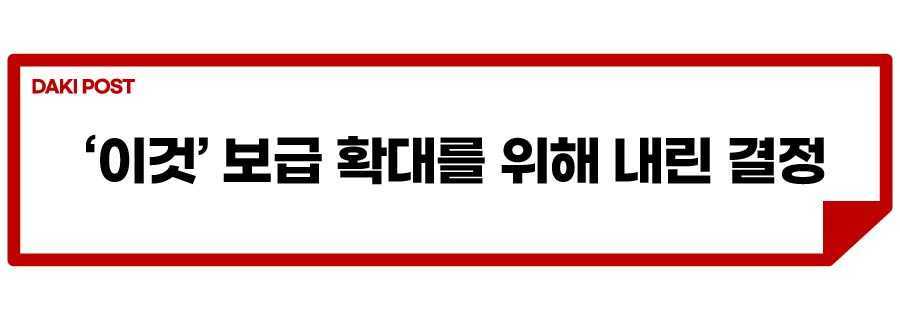 하이브리드 취득세_소제목_1.jpg