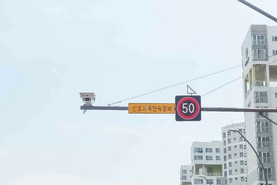 단속카메라-과태료-신호위반-과속-신호등-3.jpg