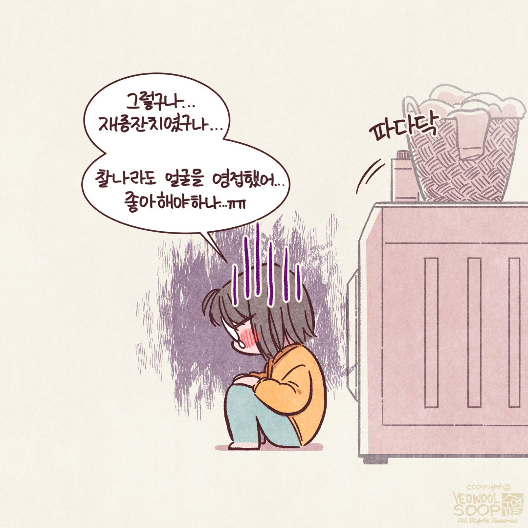 임보일기8. 묵언수행_010.jpg