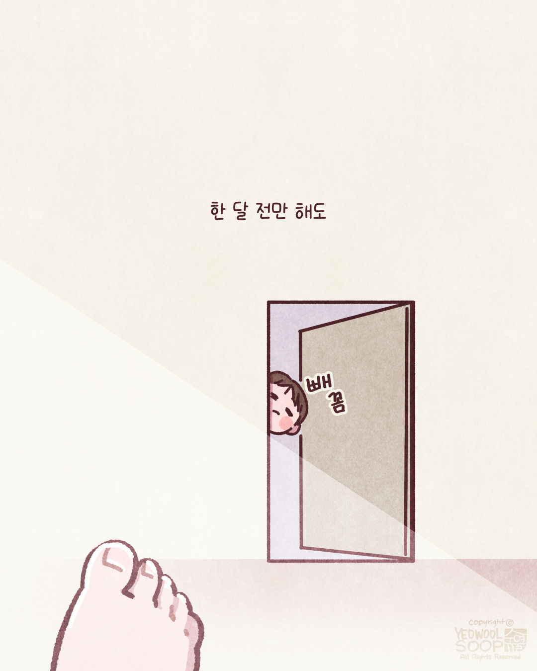 초보집사의 임보일기_002.jpg