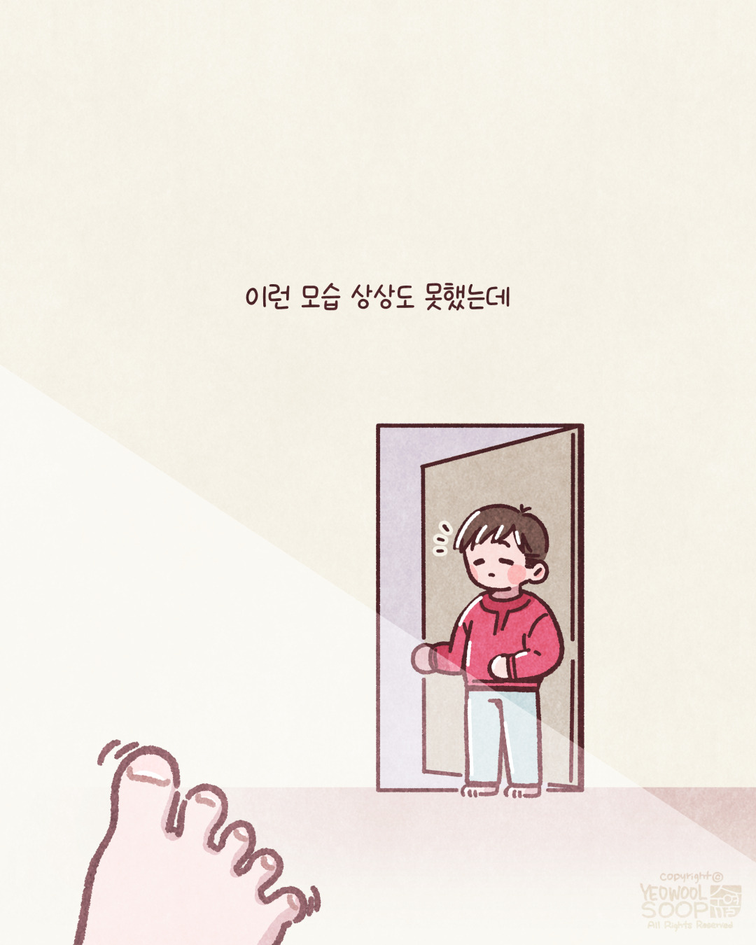 초보집사의 임보일기_004.jpg