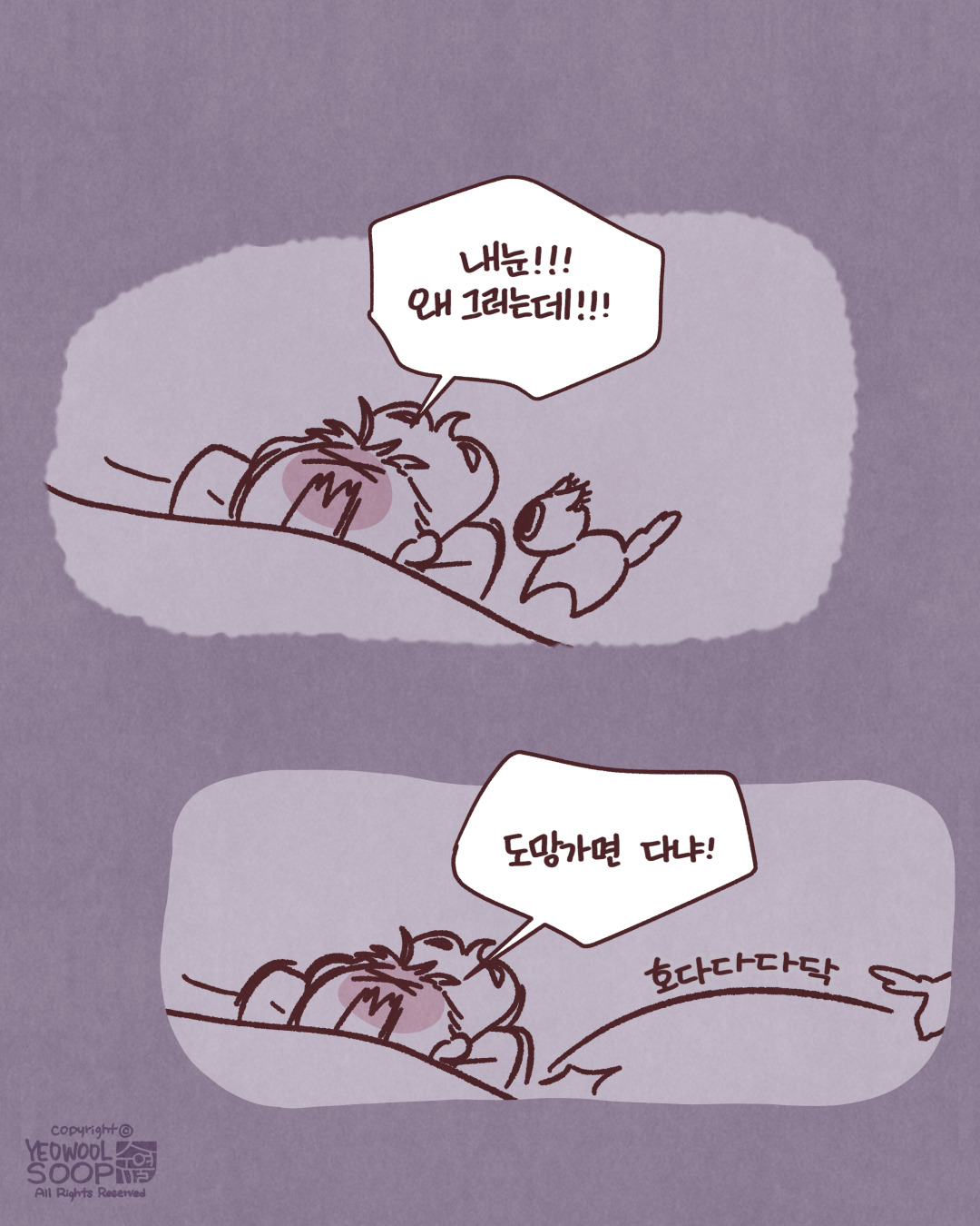 임보일기 12.눈으로 영접한 냥젤리_008.jpg