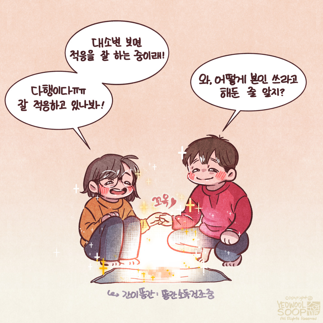 임보일기_006.jpg
