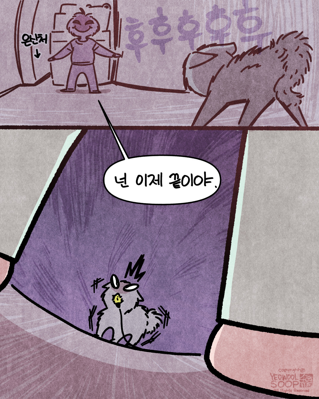 임보일기 9.명품츄르_002.jpg