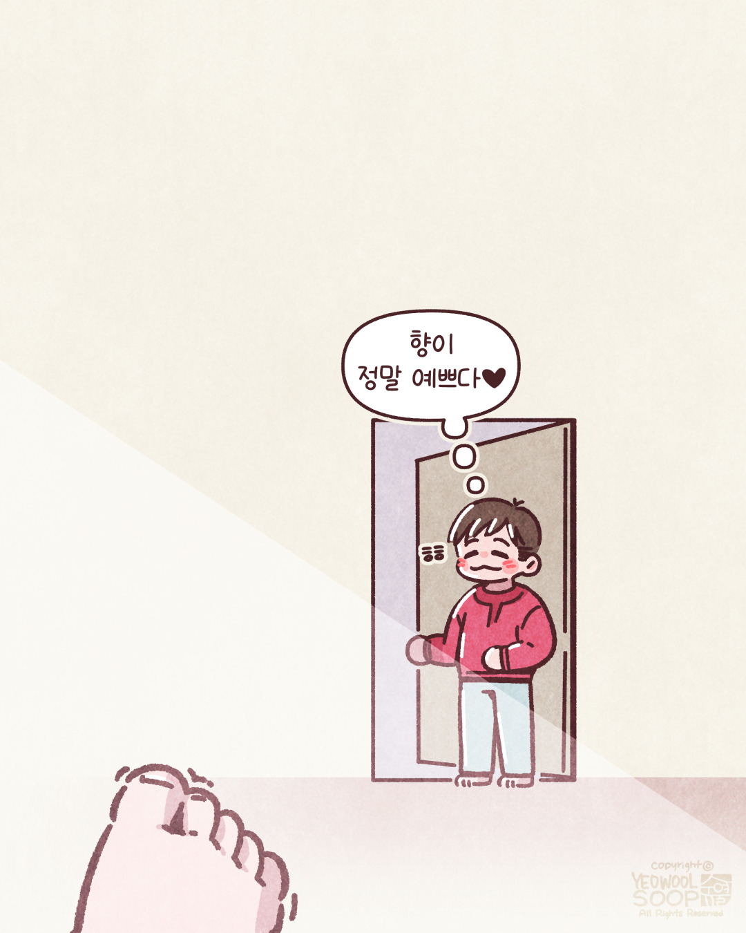 초보집사의 임보일기_005.jpg