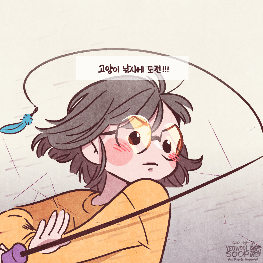 임보일기8. 묵언수행_004.jpg