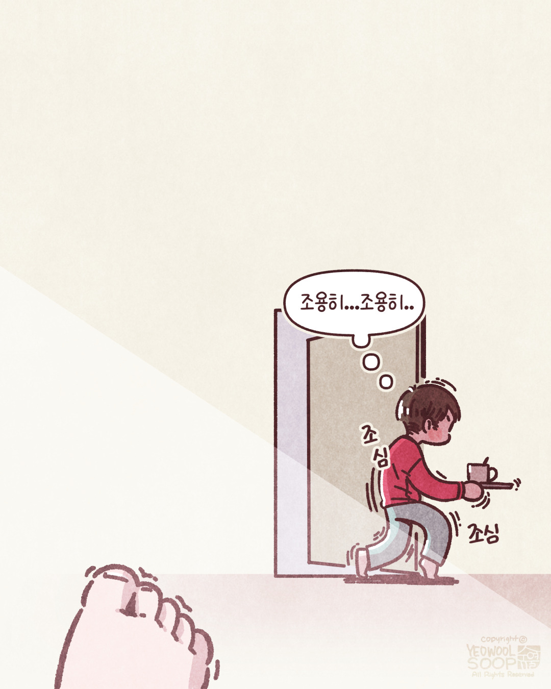 초보집사의 임보일기_003.jpg