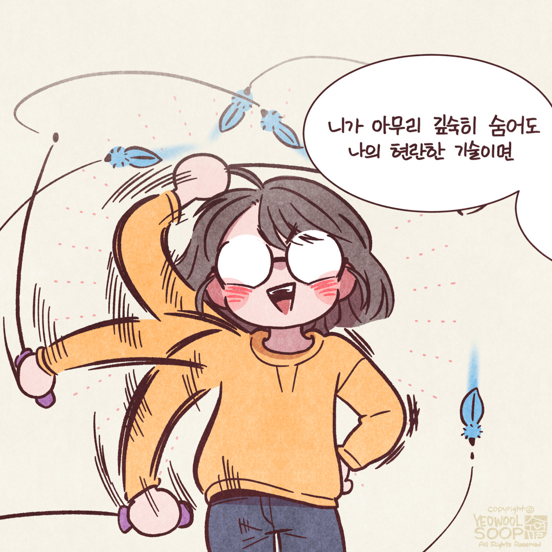 임보일기8. 묵언수행_005.jpg