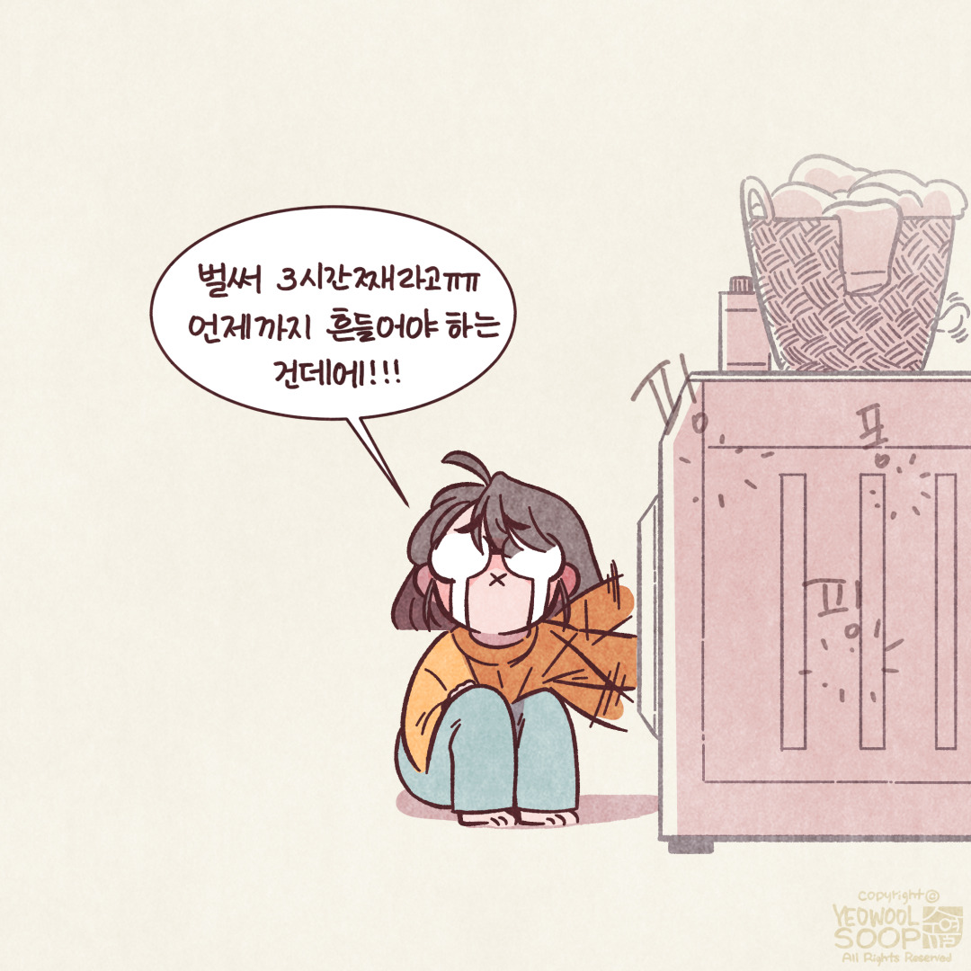 임보일기8. 묵언수행_007.jpg