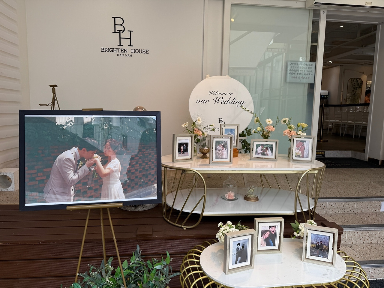 결혼식 2.jpg