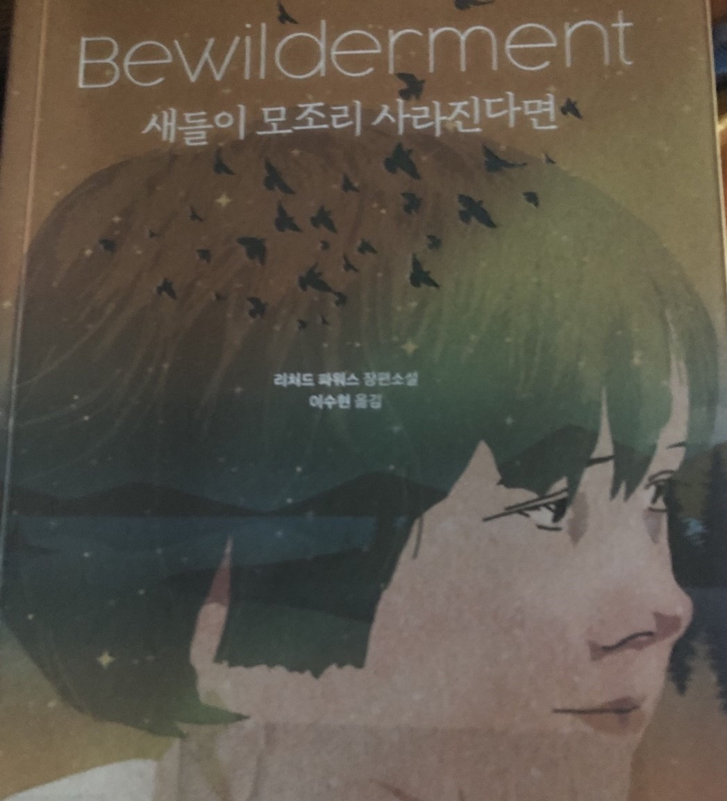 새들이 모조리 사라진다면.jpg