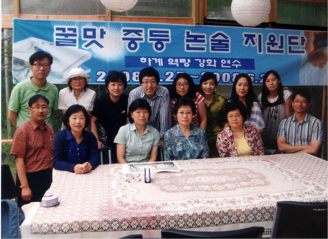 논술지원단 샘들.jpg