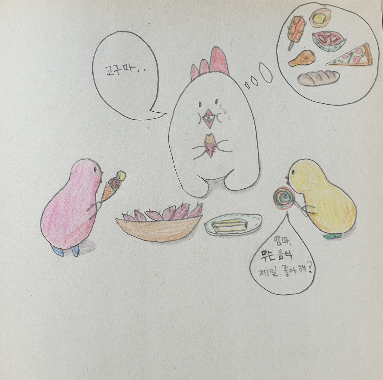온라인 카지노 게임